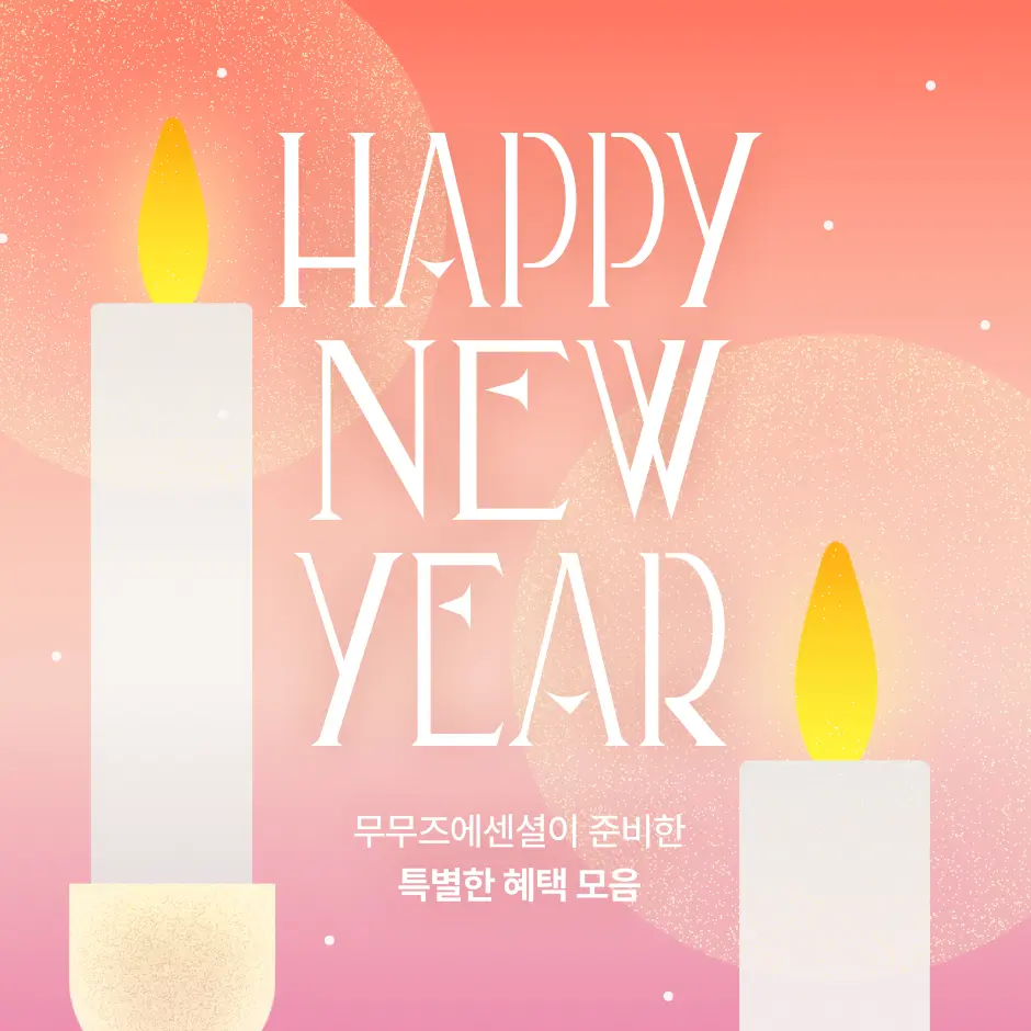 메인배너 이미지