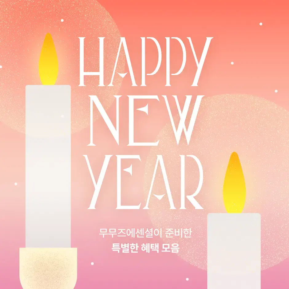 메인배너 이미지