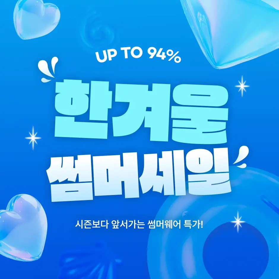 메인배너 이미지