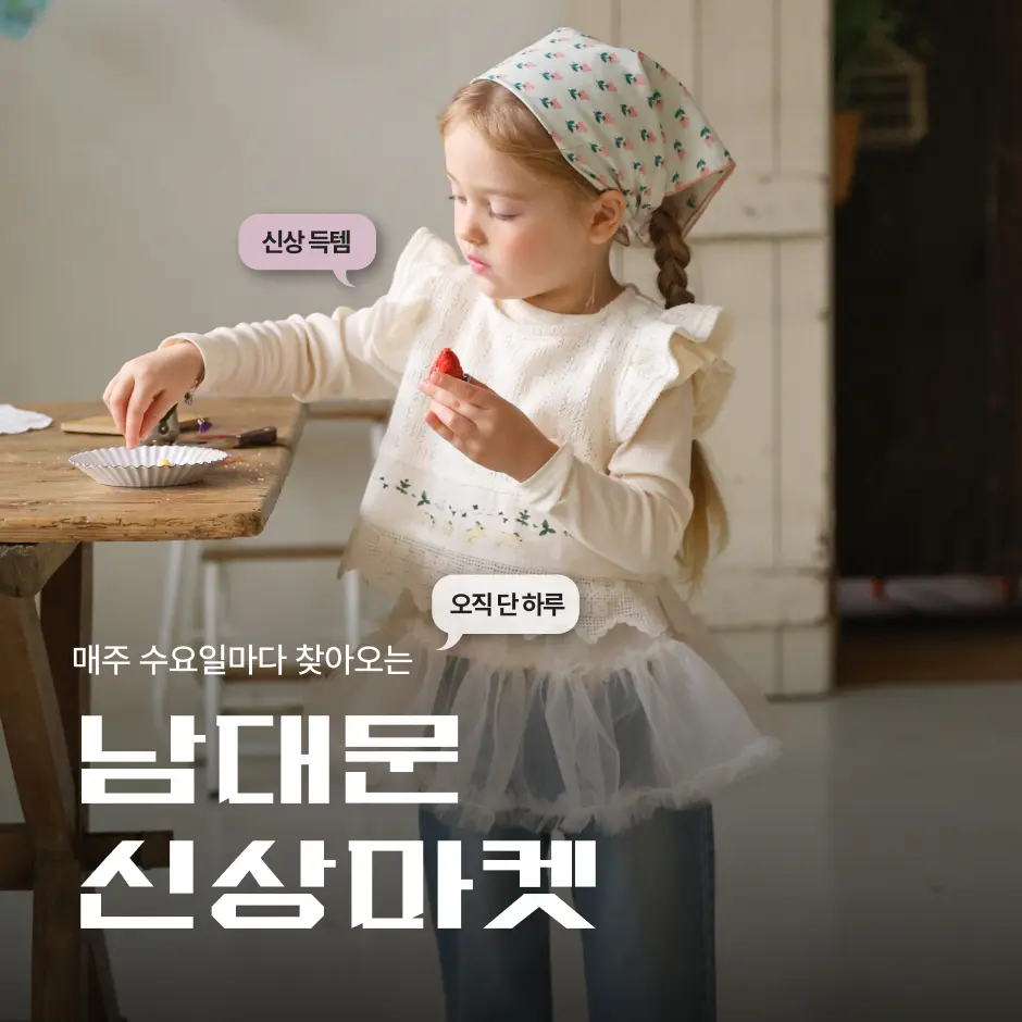 메인배너 이미지