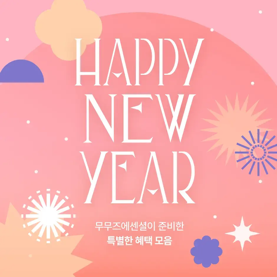 메인배너 이미지