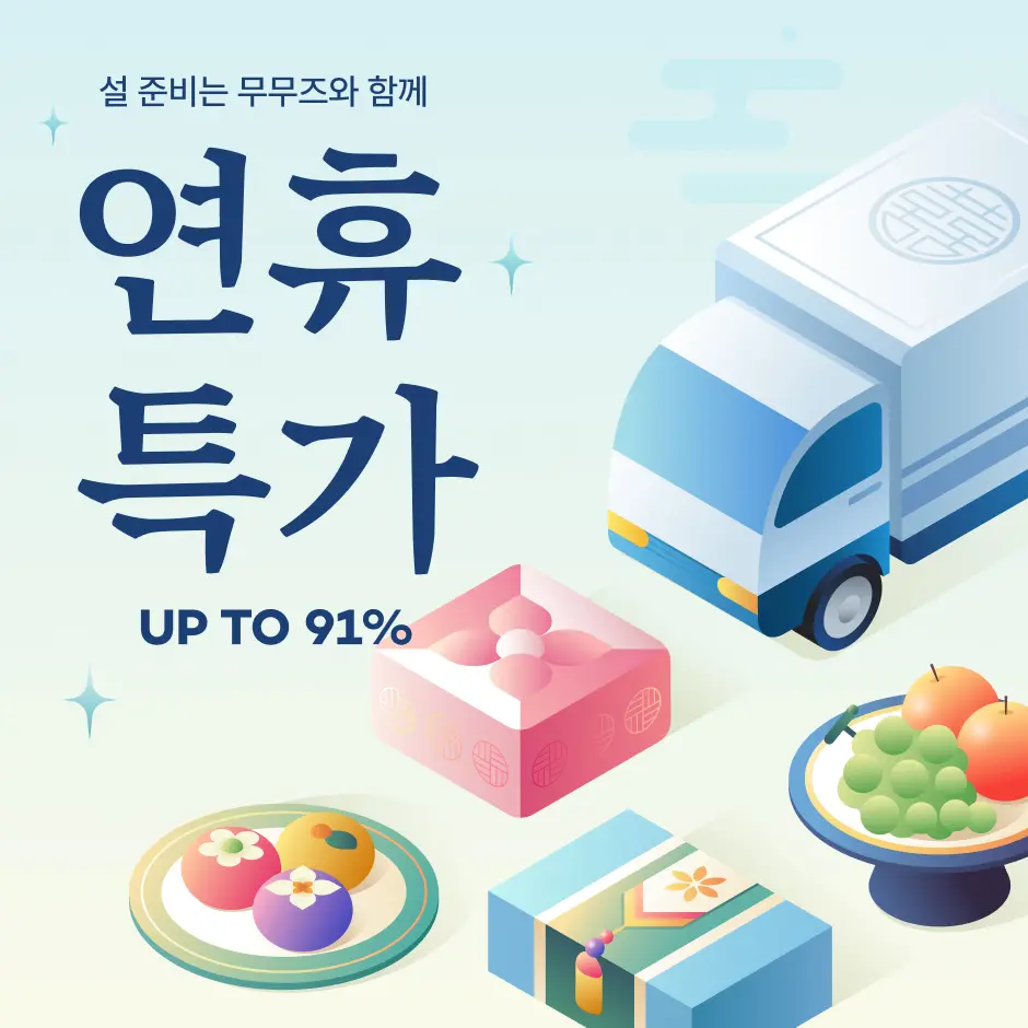 메인배너 이미지