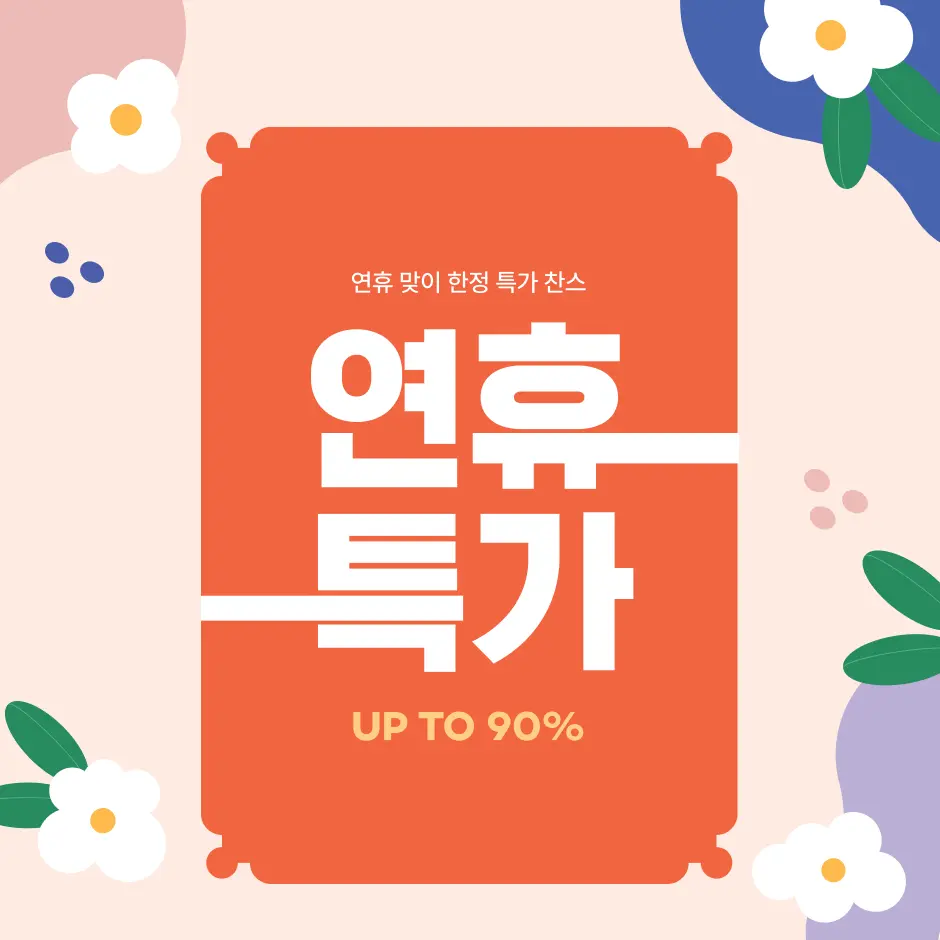 메인배너 이미지