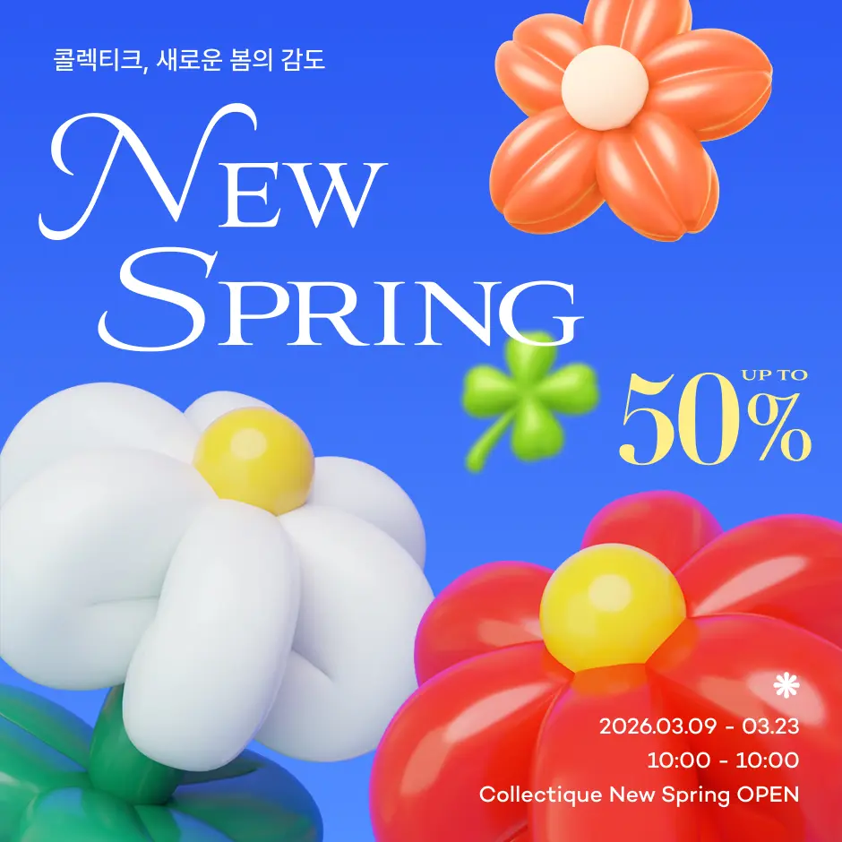 메인배너 이미지