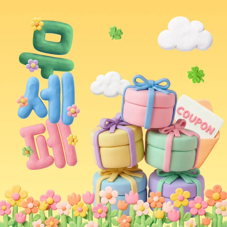 메인배너 이미지