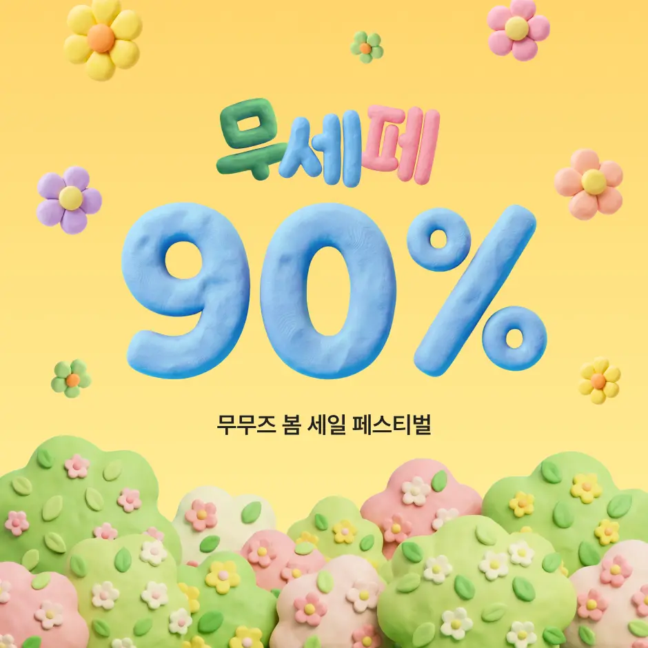 메인배너 이미지