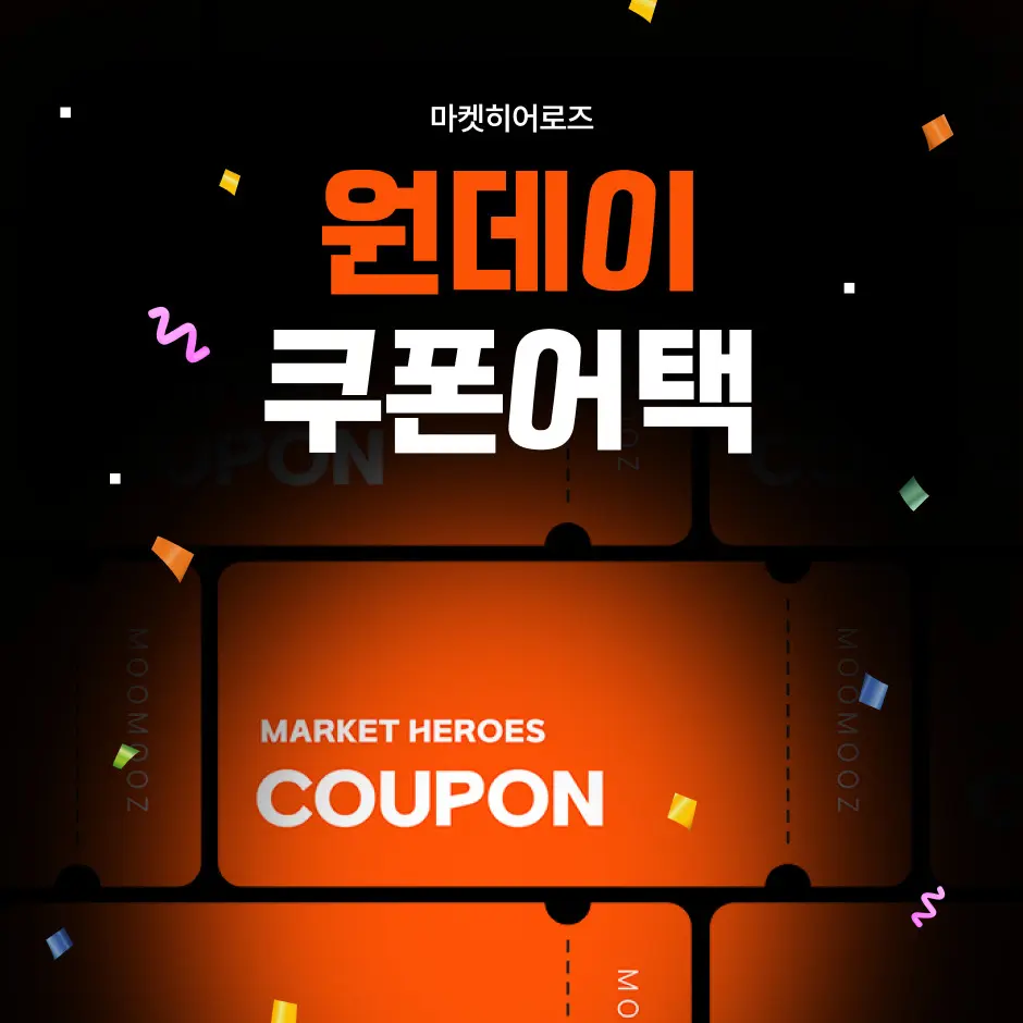 메인배너 이미지