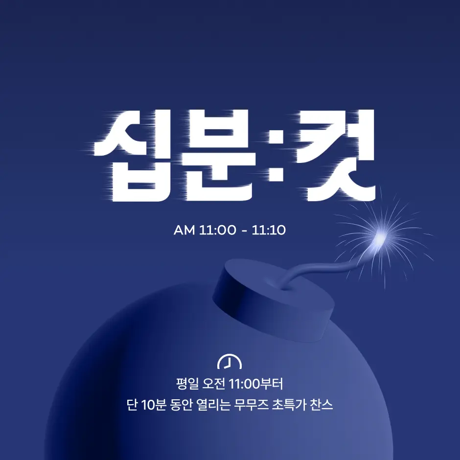 메인배너 이미지