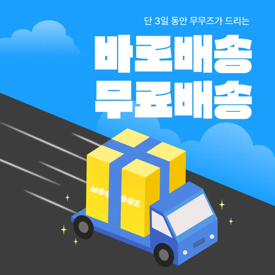 메인배너 이미지