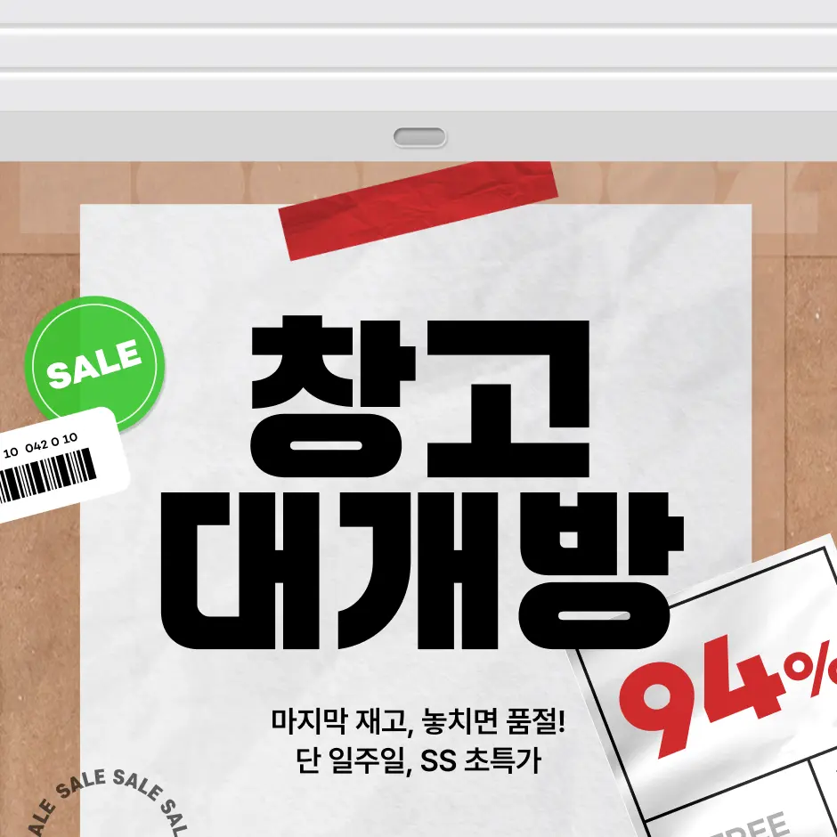 메인배너 이미지