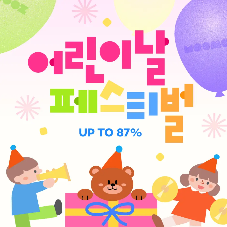 메인배너 이미지