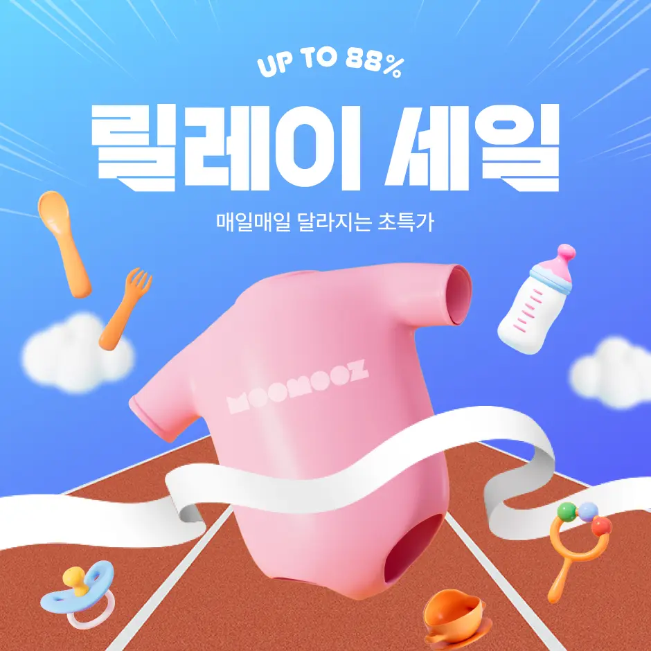 메인배너 이미지