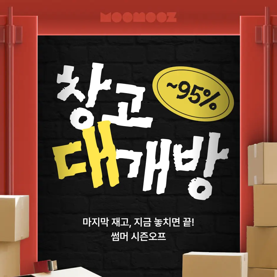 메인배너 이미지
