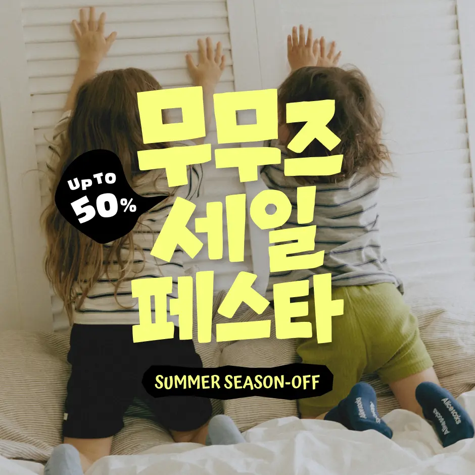 메인배너 이미지