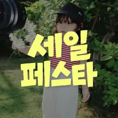 무세페 img