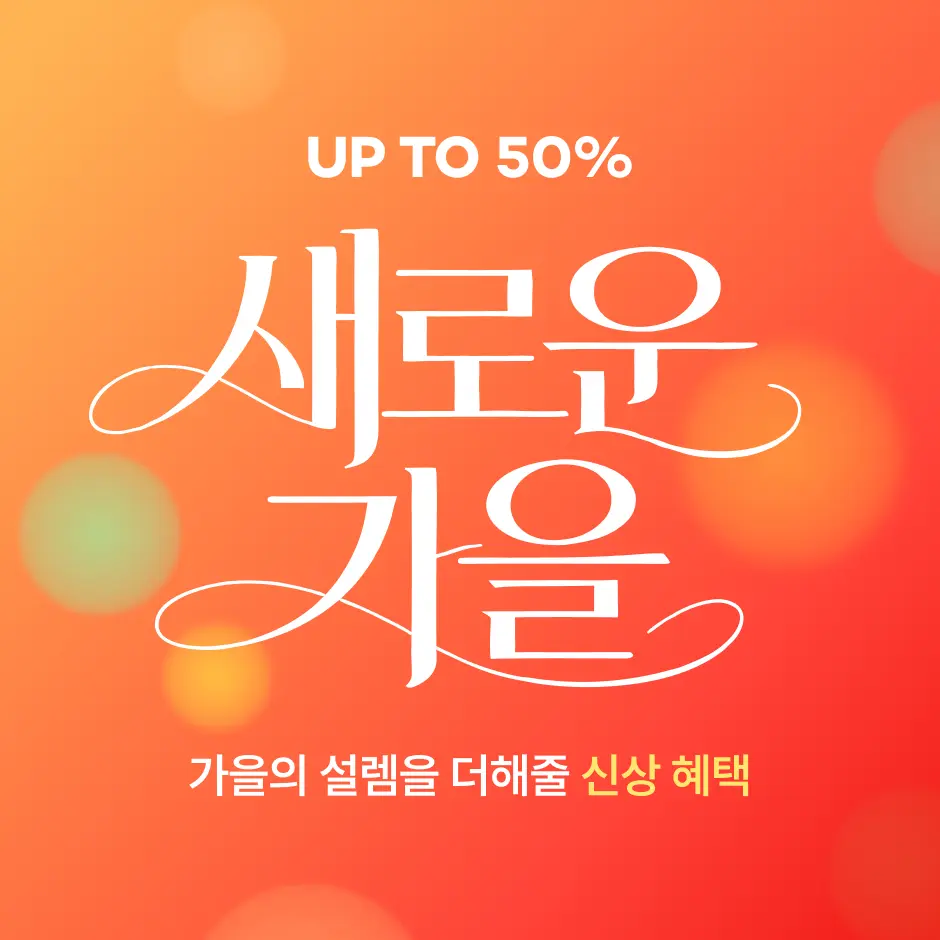 메인배너 이미지