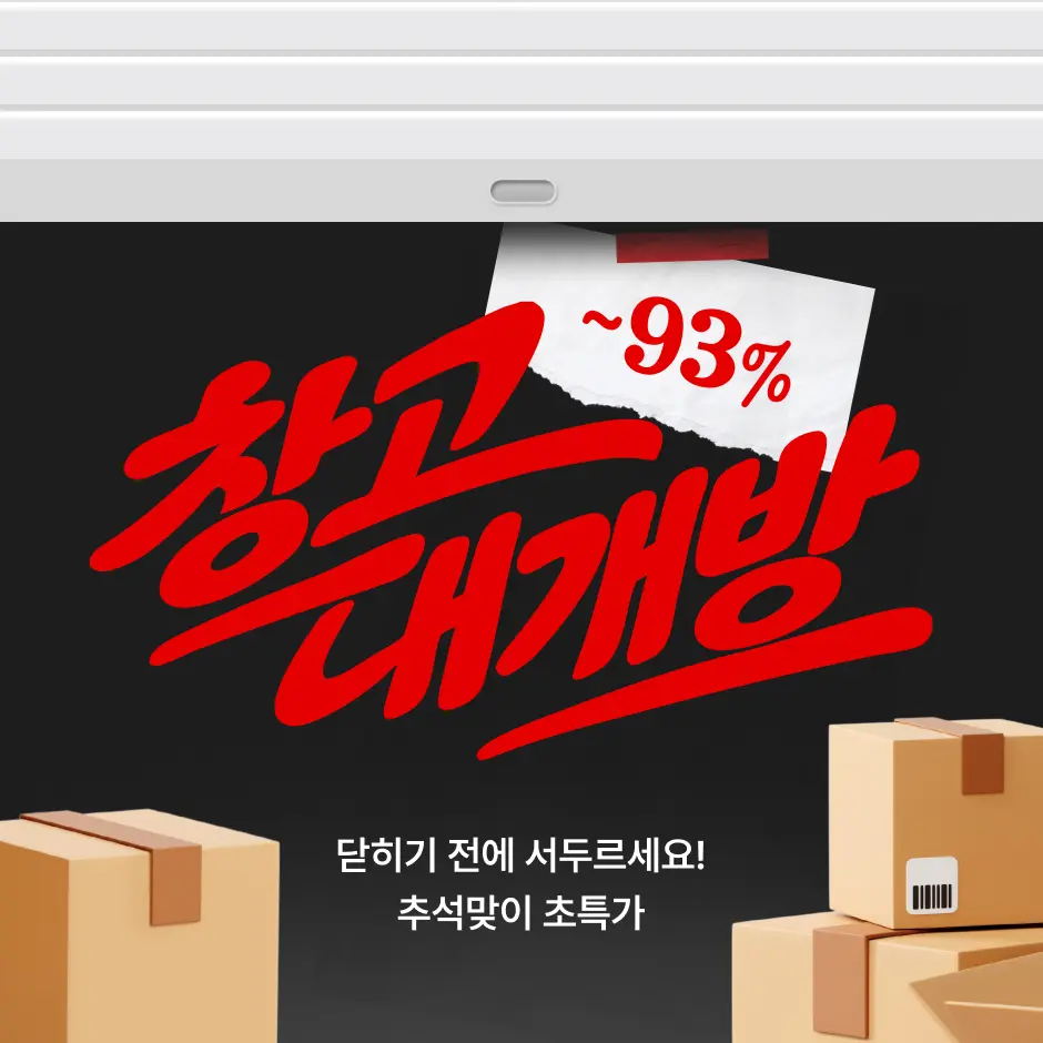 메인배너 이미지