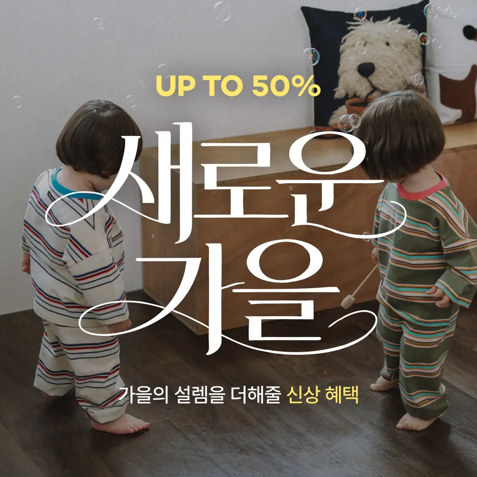 메인배너 이미지