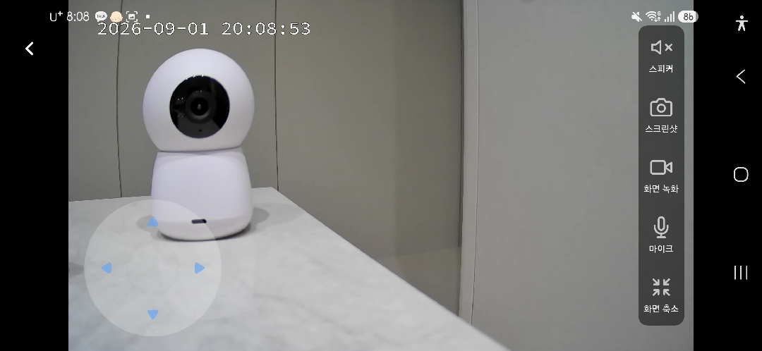 [1+1 교차구성] 홈캠 400만화소 & A+ 500만화소 국산서버홈캠 가정용CCTV 홈카메라 아기 강아지 리뷰