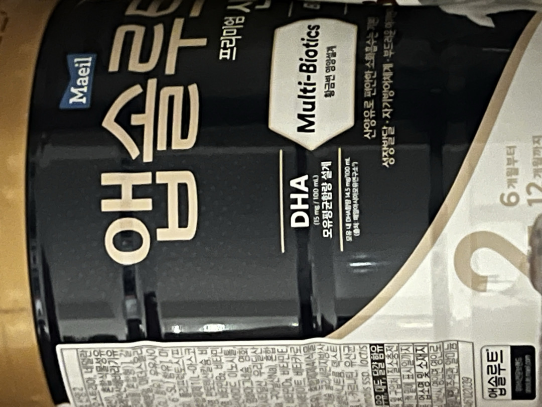 앱솔루트 플래티넘 산양 분유 1~3단계 750g(1/2/3단계 1캔/3캔/6캔) 리뷰