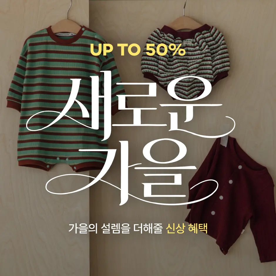 메인배너 이미지