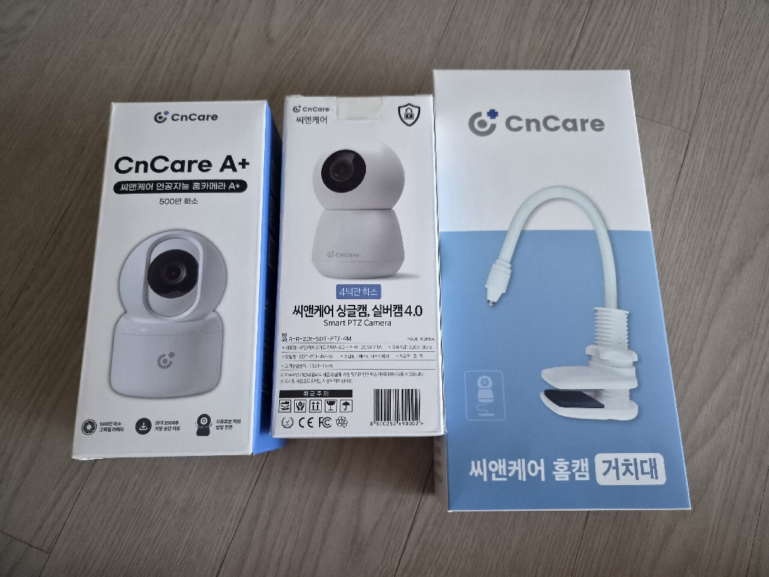 [1+1 교차구성] 홈캠 400만화소 & A+ 500만화소 국산서버홈캠 가정용CCTV 홈카메라 아기 강아지 리뷰 1