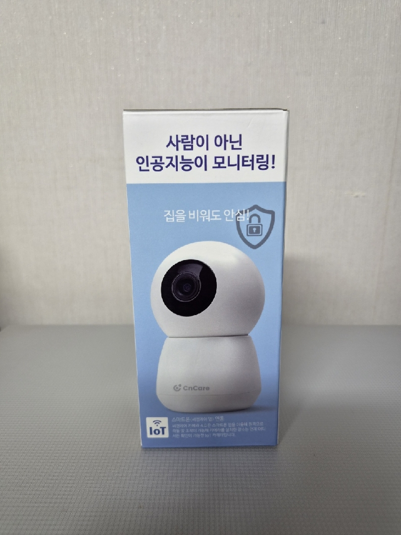 해킹 걱정없는 국산서버홈캠,가정용 CCTV 카메라, 400만화소, 홈카메라, 인공지능홈캠,아기 울음만 감지, 400만화소, 가정용 CCTV, 베이비캠, 펫캠 리뷰 2