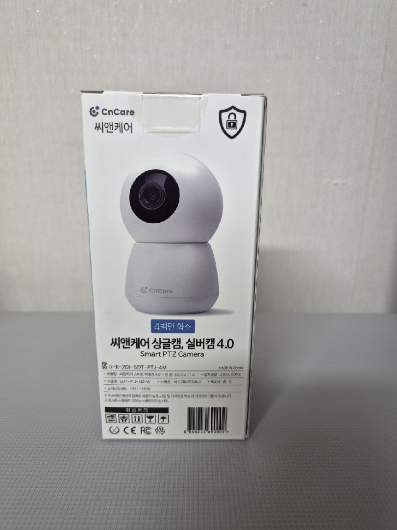 해킹 걱정없는 국산서버홈캠,가정용 CCTV 카메라, 400만화소, 홈카메라, 인공지능홈캠,아기 울음만 감지, 400만화소, 가정용 CCTV, 베이비캠, 펫캠 리뷰 1