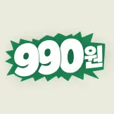 첫구매 img