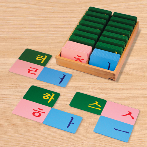 noha 한글 모래 글자판 B
