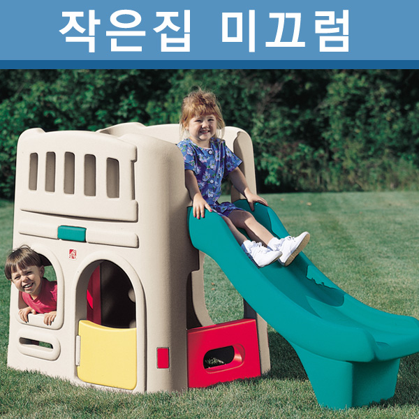 nogu 작은집미끄럼