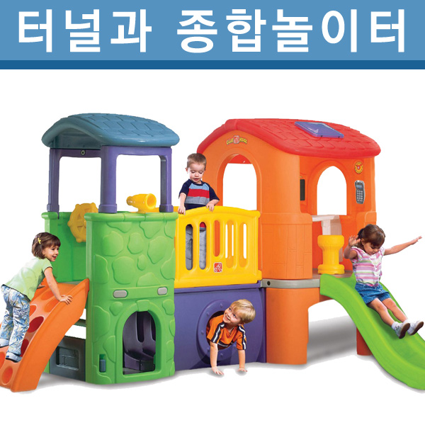 nogu 터널과종합놀이터(NEW)