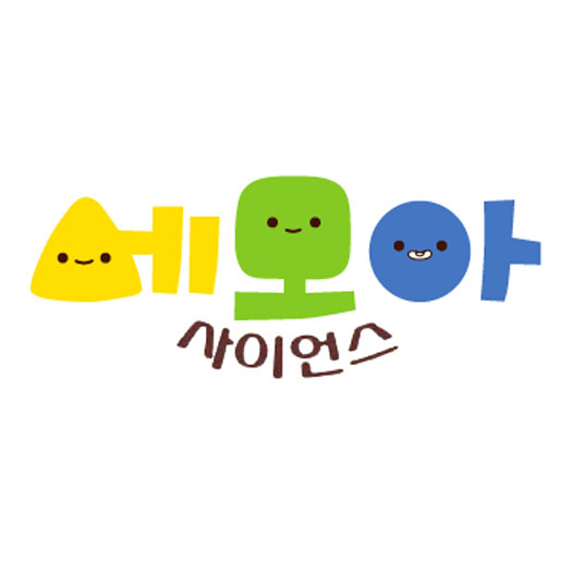 [삼원에듀]세모아 사이언스ver1.5(가격문의)