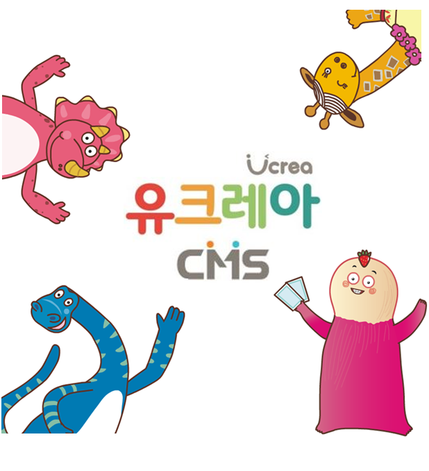 [청담]유크레아(유아 통합사고력 프로그램)(가격문의)