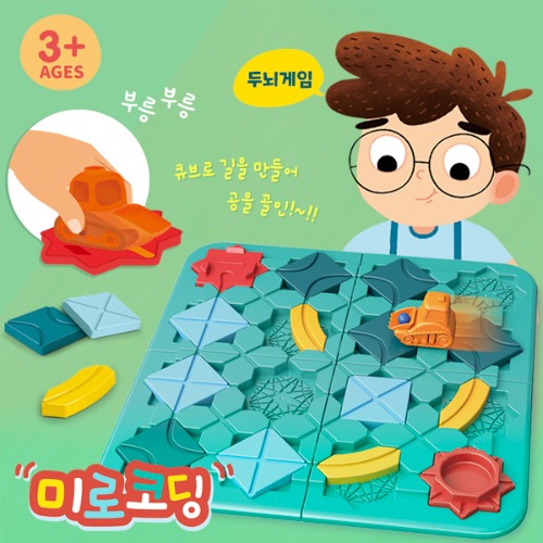 (NB)미로코딩