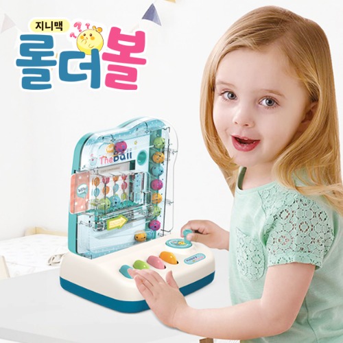 (NB)롤더볼