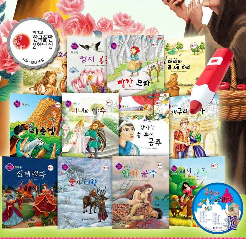 (GU)공주와드레스 12종