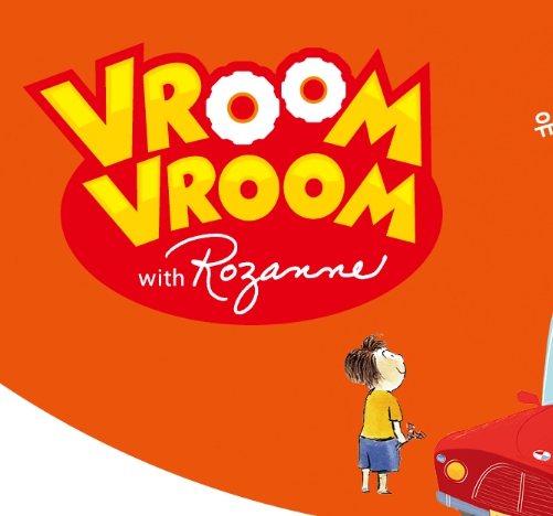 [천재교육] vroomvroom 브룸브룸(가격문의)