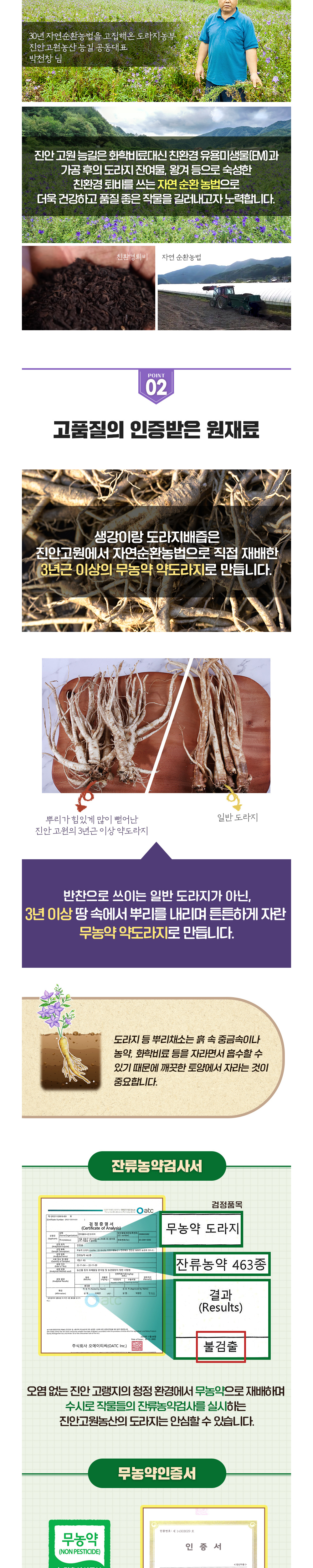 점퍼 상품상세 이미지-S1L3