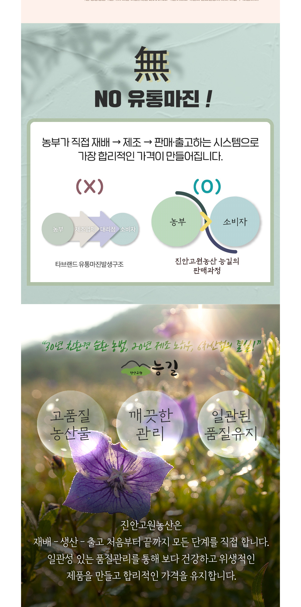 점퍼 상품상세 이미지-S1L2
