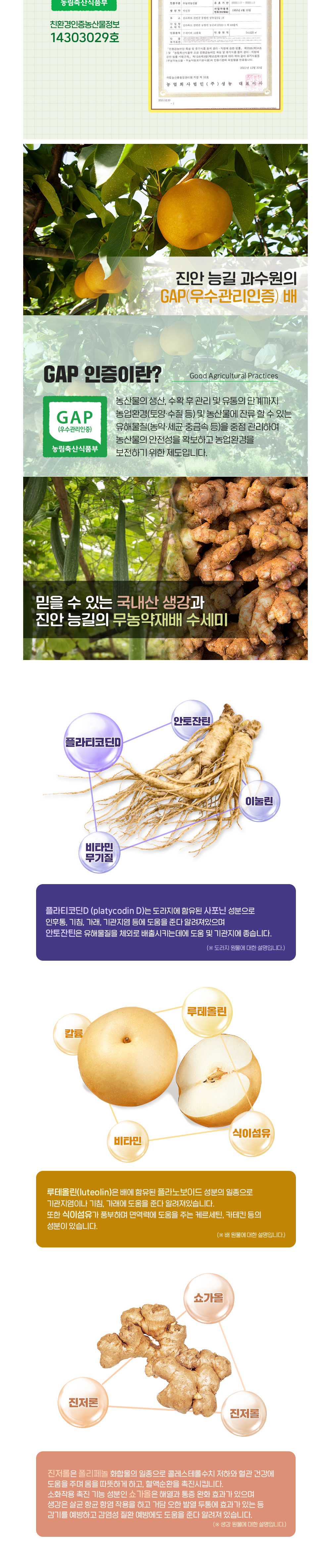 점퍼 상품상세 이미지-S1L3