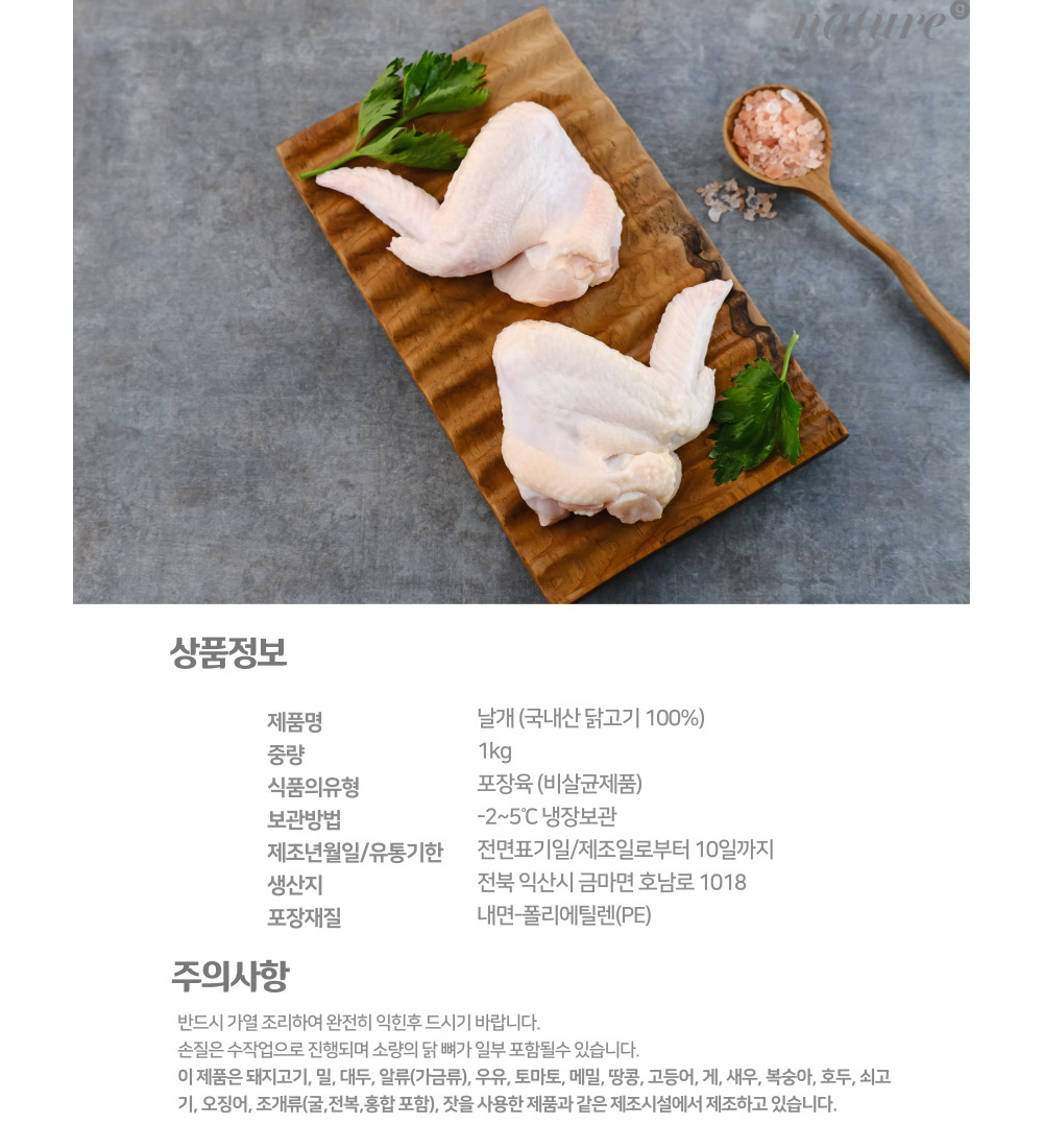 악세사리 상품상세 이미지-S1L8