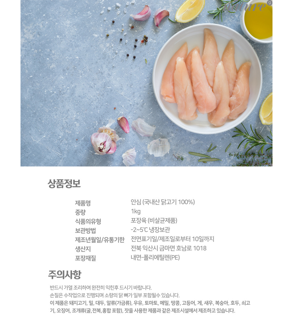 악세사리 상품 이미지-S1L7