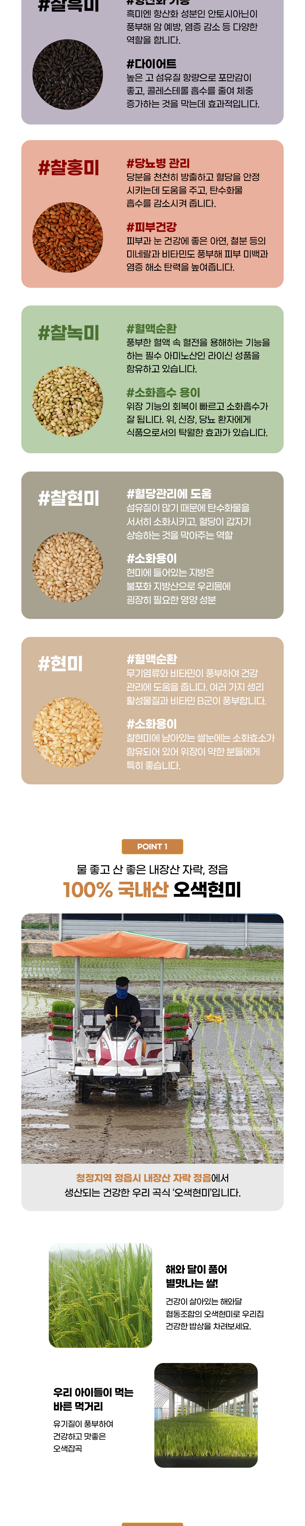 점퍼 상품상세 이미지-S1L2