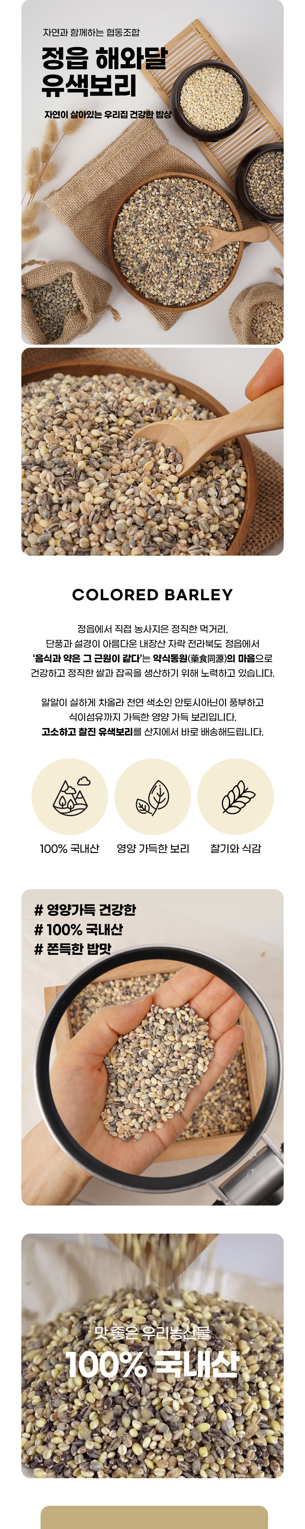 점퍼 상품상세 이미지-S2L1