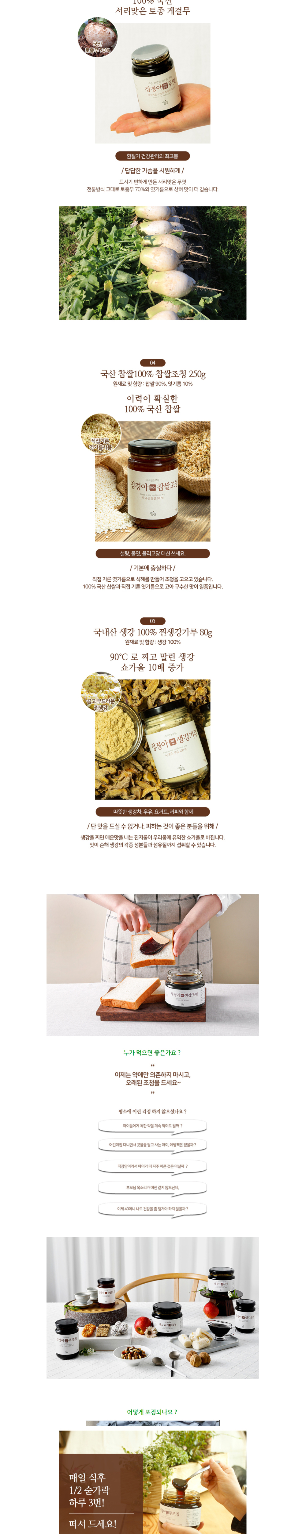 화장품 화이트 색상 이미지-S1L4