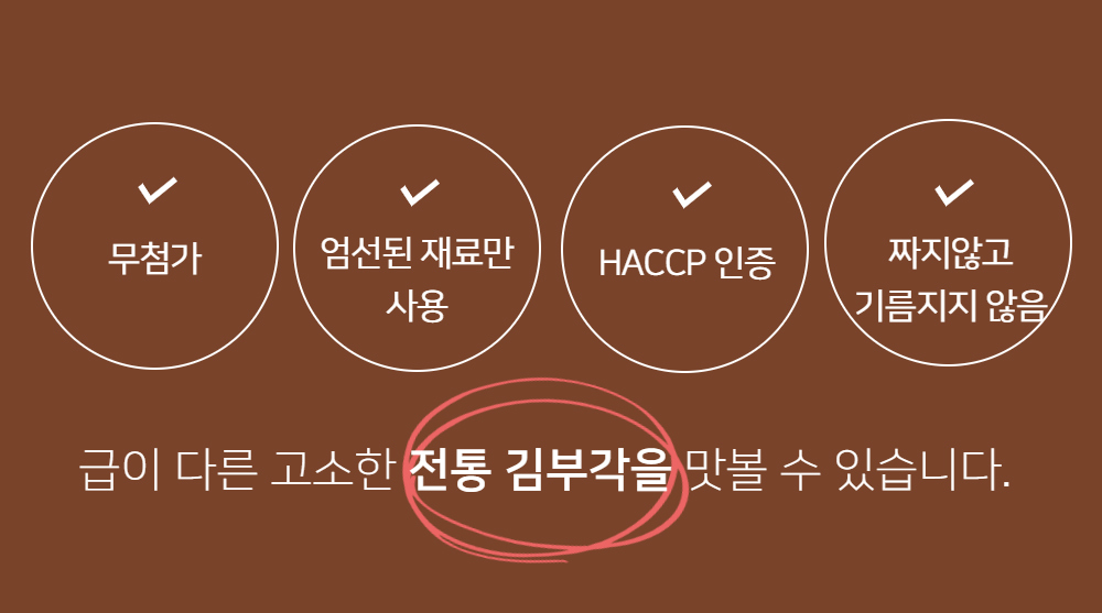 악세사리 -S1L7
