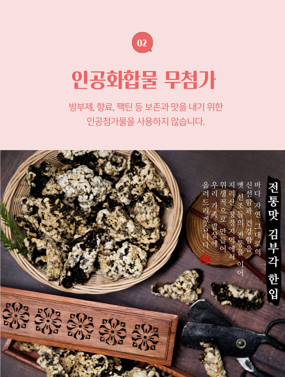 악세사리 상품상세 이미지-S1L4