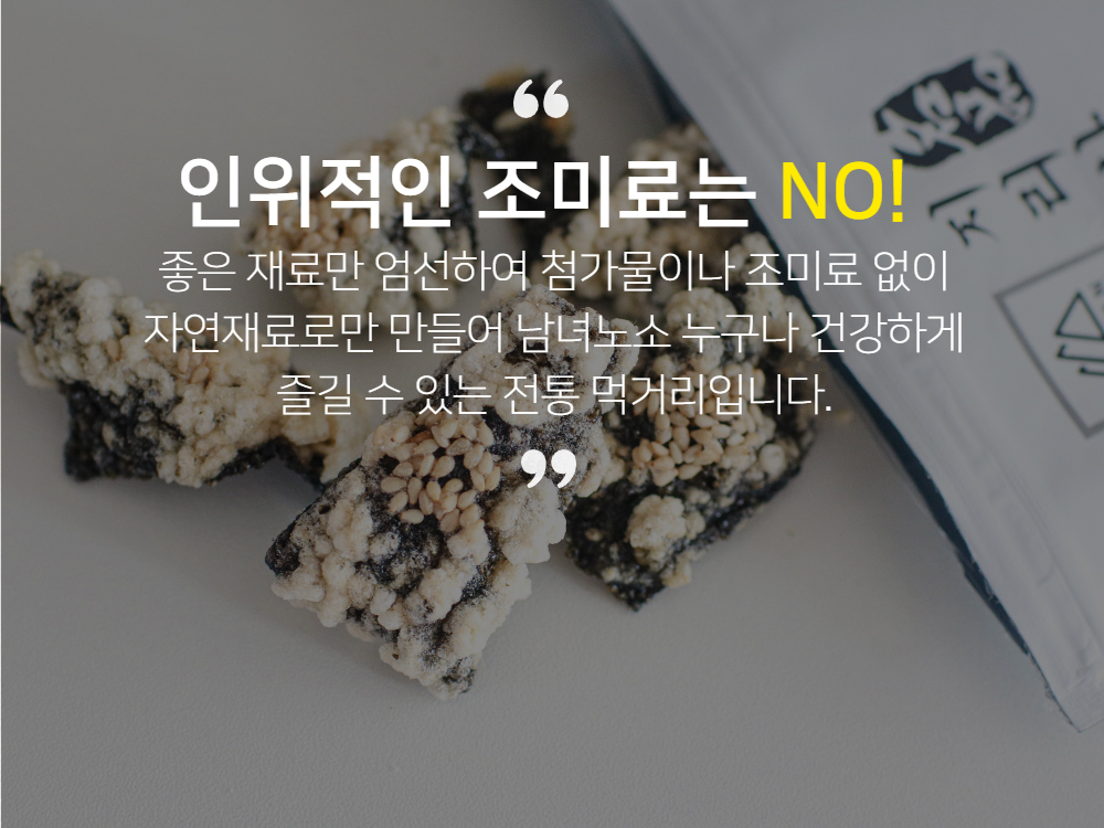 악세사리 크림 색상 이미지-S1L2
