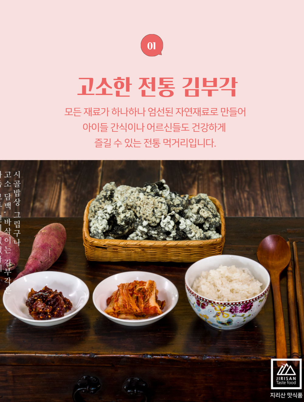 악세사리 상품상세 이미지-S1L3
